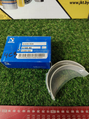 5I7588BQ-1