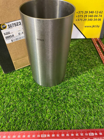 5I7523-1