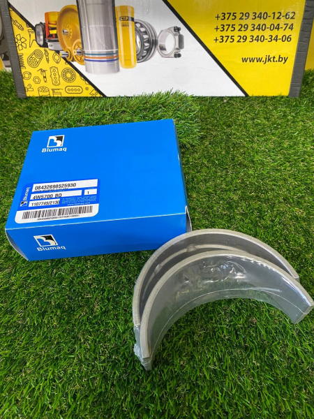 4W5700BQ-1